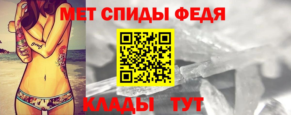 АМФЕТАМИН  АМФ  Вход с VPN  Лесосибирск  Амфетамин 98% 