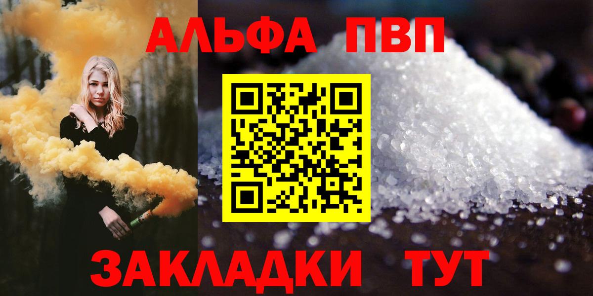Лесосибирск  APVP СК  А ПВП СК КРИС  А ПВП  Вход с VPN 