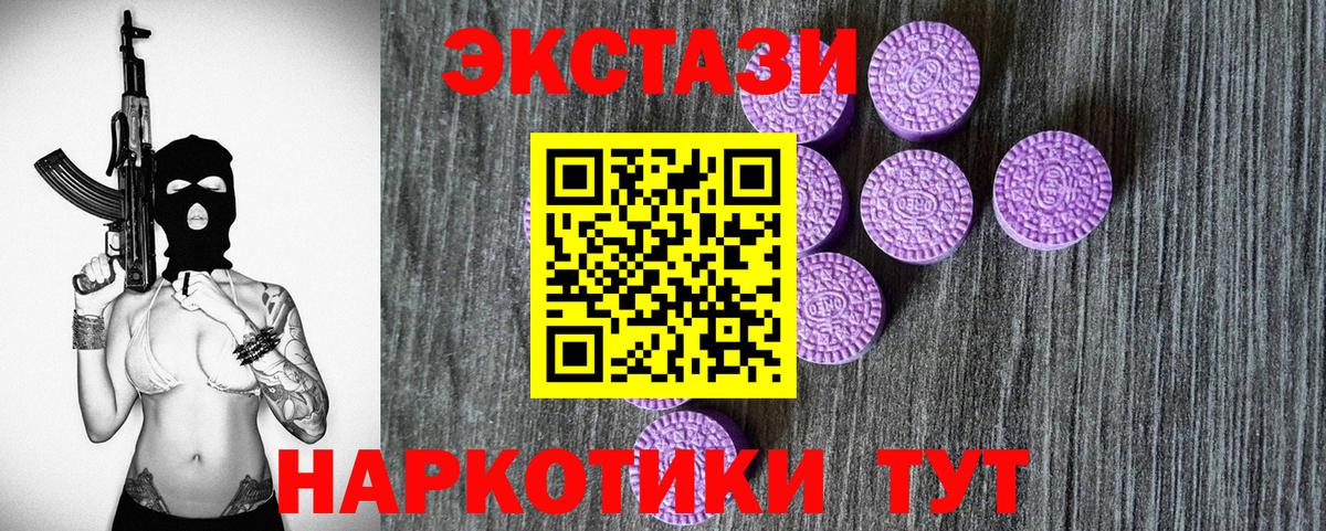 Экстази louis Vuitton Лесосибирск