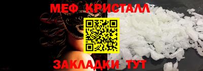 амф Донецк
