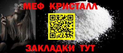 амф Донецк