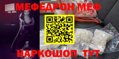 амф Донецк