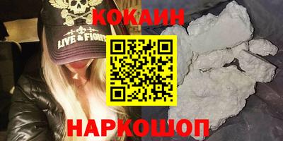 мяу мяу кристалл Донской