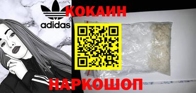 мяу мяу кристалл Донской