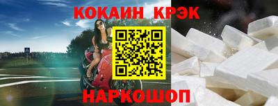 амф Донецк
