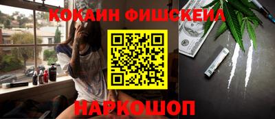 мяу мяу кристалл Донской