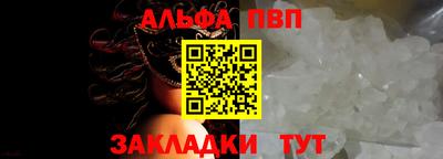 мяу мяу кристалл Донской