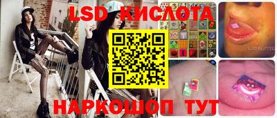 амф Донецк