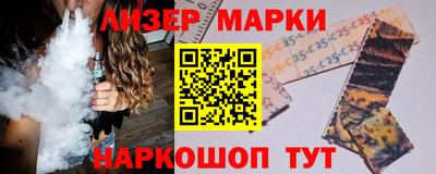 амф Донецк
