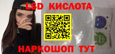 амф Донецк