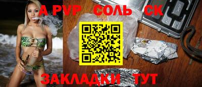 амф Донецк