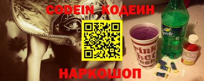 амф Донецк