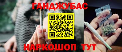 амф Донецк