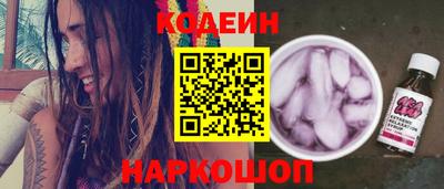 амф Донецк