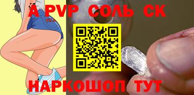 мяу мяу кристалл Донской