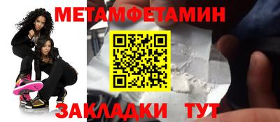 мяу мяу кристалл Донской