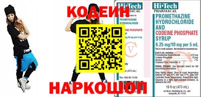 мяу мяу кристалл Донской
