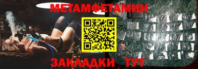 амф Донецк