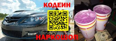 мяу мяу кристалл Донской