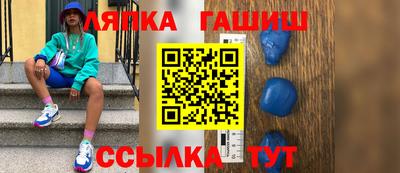 стаф Дубна