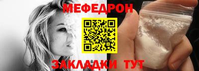 амф Донецк