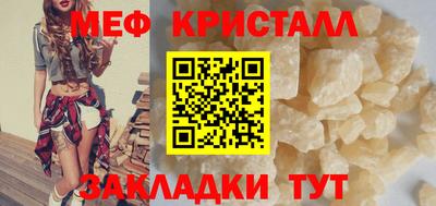 амф Донецк
