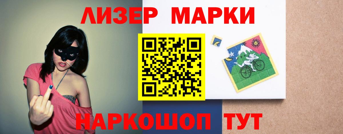 Лсд 25 экстази ecstasy  Вход с VPN  Лесосибирск  Лсд 25 экстази  LSD-25 экстази ecstasy 
