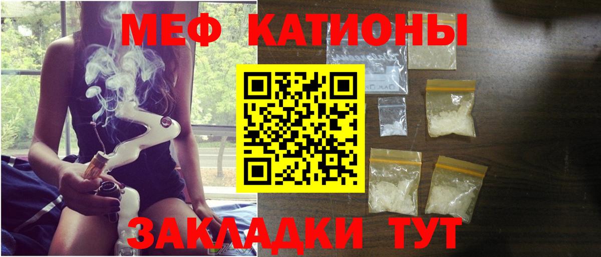 МЕФ  Лесосибирск