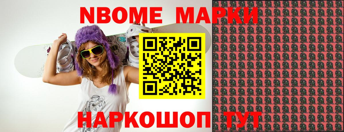 Наркотические марки 1,8мг  Вход с VPN  Лесосибирск  Наркотические марки 1,8мг 